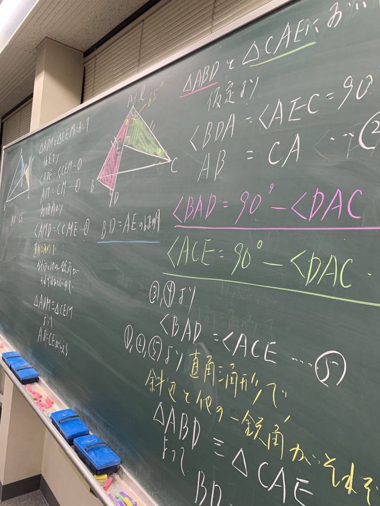 中2数学 直角三角形 平行四辺形 横井学院予備校のブログ